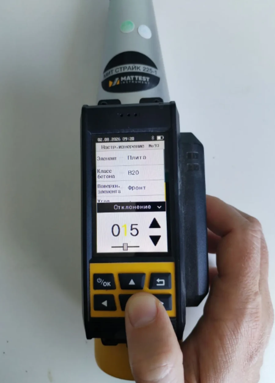 MIT STRIKE 225-1 — entering the deviation value of individual readings from the mean