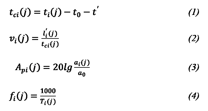 (1)–(4)-formulalar: vaqt t_ci(j), tezlik v_i(j), amplituda A_pi(j), chastota f_i(j) j-oʻlchash profilining i-akustik chizigʻi uchun