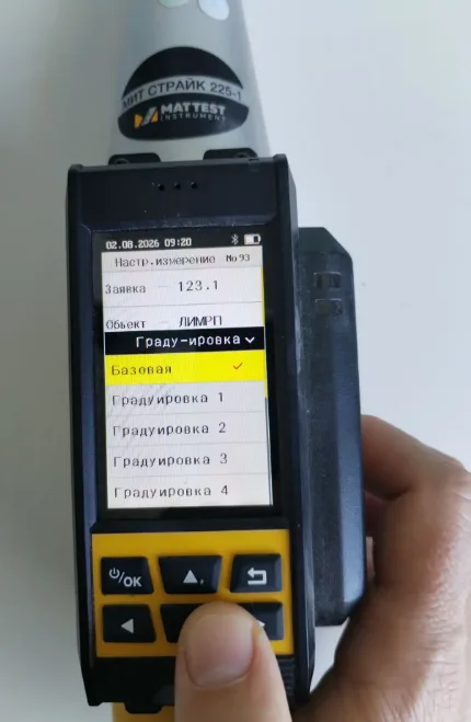 MIT STRIKE 225-1 menu tab with calibration curves per GOST 22690-2015